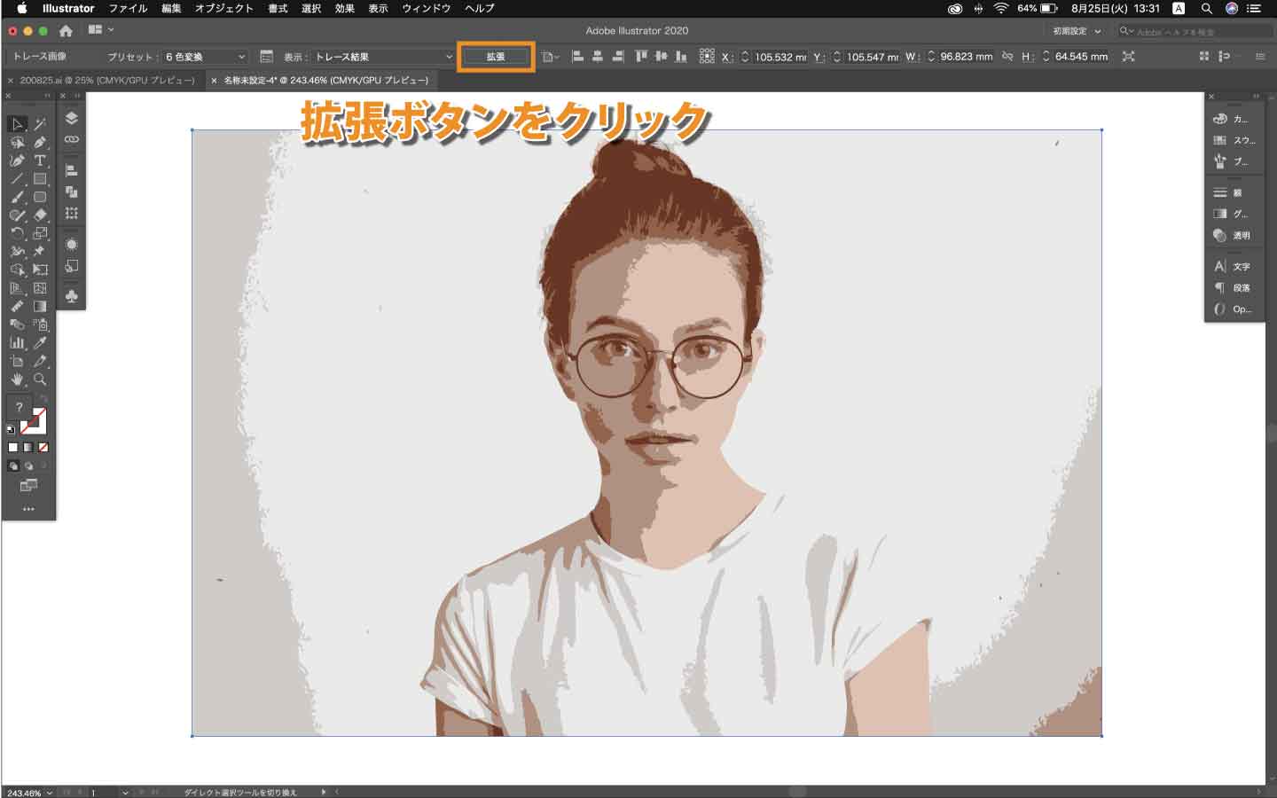 Illustrator 1分で写真をイラストに加工する方法 Dtip