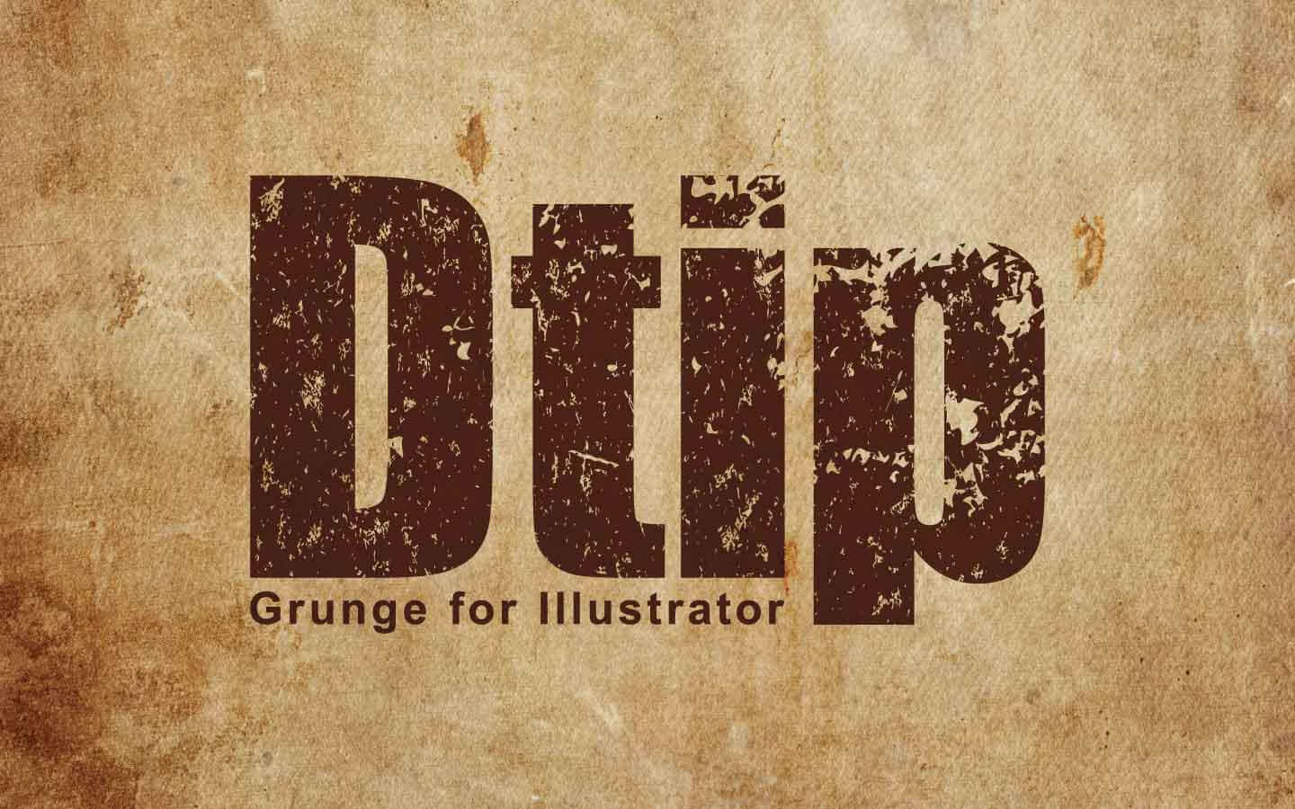 Illustrator 文字をグランジ加工する方法 Dtip