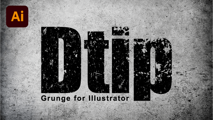 【Illustrator】文字をグランジ加工する方法